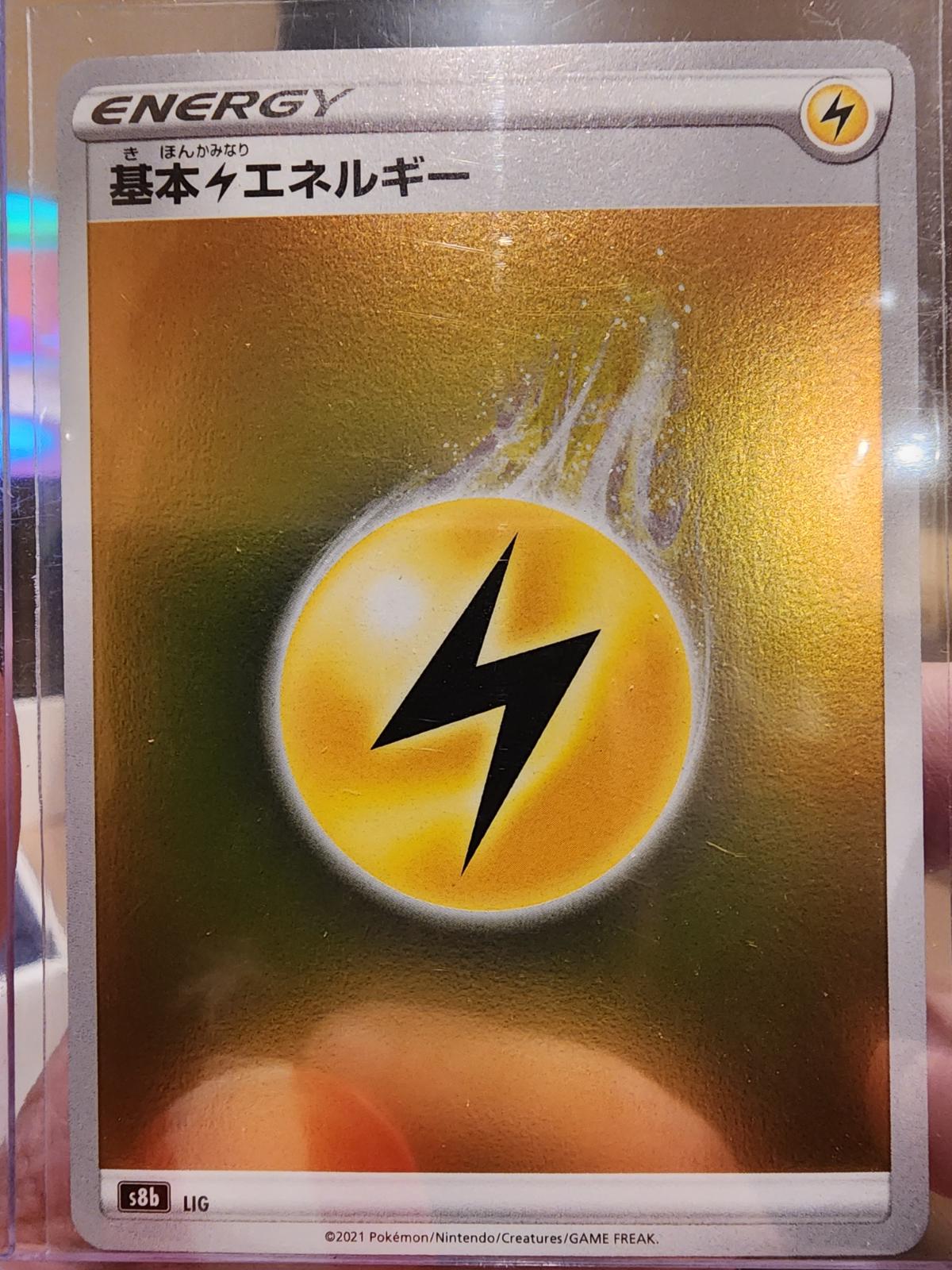 Lightning Energy